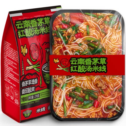 滇二娃云南特产特色香草酸汤小锅米线早餐方便粉丝米粉免煮速食