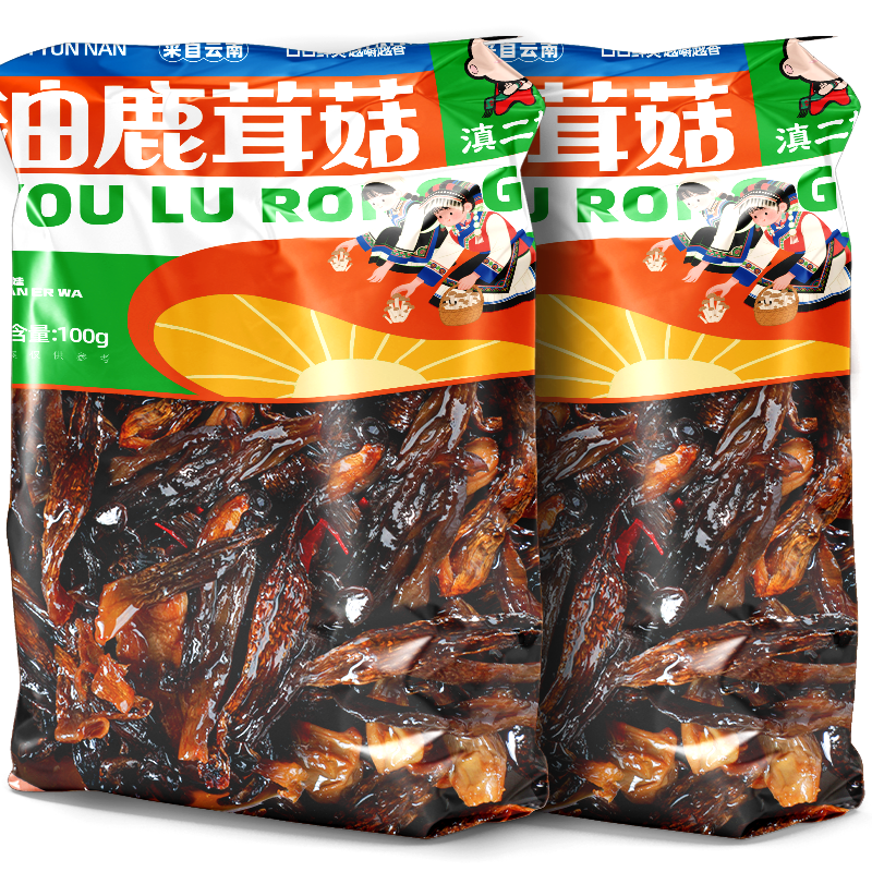 滇二娃油淋鹿茸菇即食菌子云南特产香菇零食下饭菜解馋小吃拌面饭