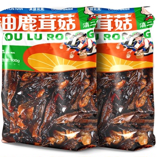 滇二娃油淋鹿茸菇即食菌子云南特产香菇零食下饭菜解馋小吃拌面饭