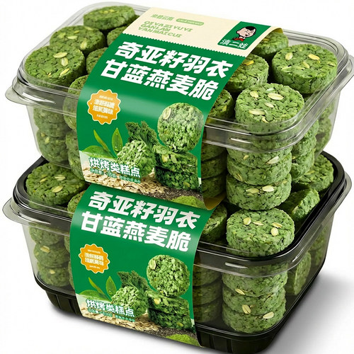 滇二娃坚果燕麦脆饼干多口味麦片营养早餐代餐解馋休闲零食小吃