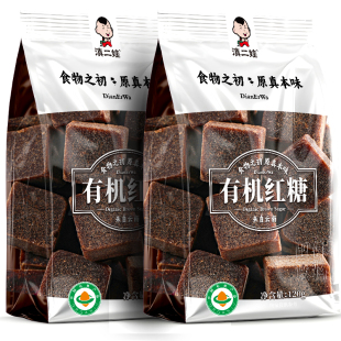 滇二娃云南玫瑰有机红糖姜茶古法老红糖块纯正甘蔗大姨妈气血营养