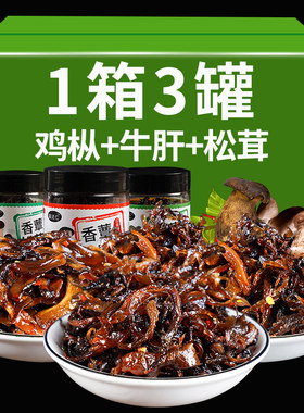 云南特产油淋鸡枞菌即食小吃
