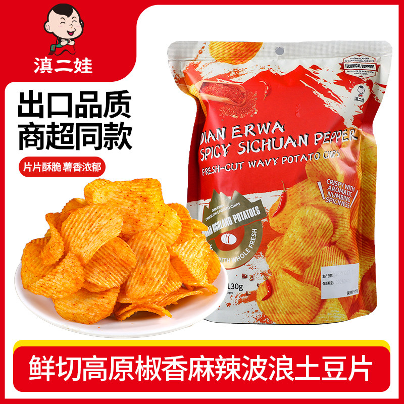 滇二娃云南椒香麻辣波浪薯片原切土豆片网红爆款休闲零食追剧小吃图片