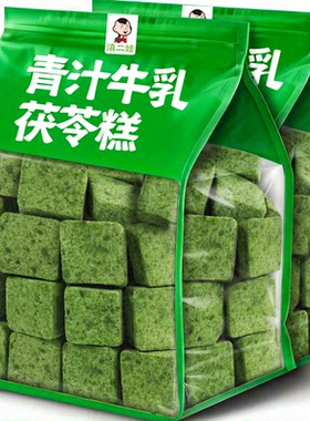 滇二娃青汁牛乳茯苓糕芡实糕点心解馋健康糯叽叽零食小吃代餐早餐