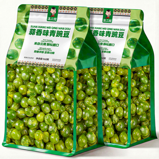 滇二娃绿心豌豆青豆蒜香多口味休闲坚果炒货解馋零食下酒菜小包装