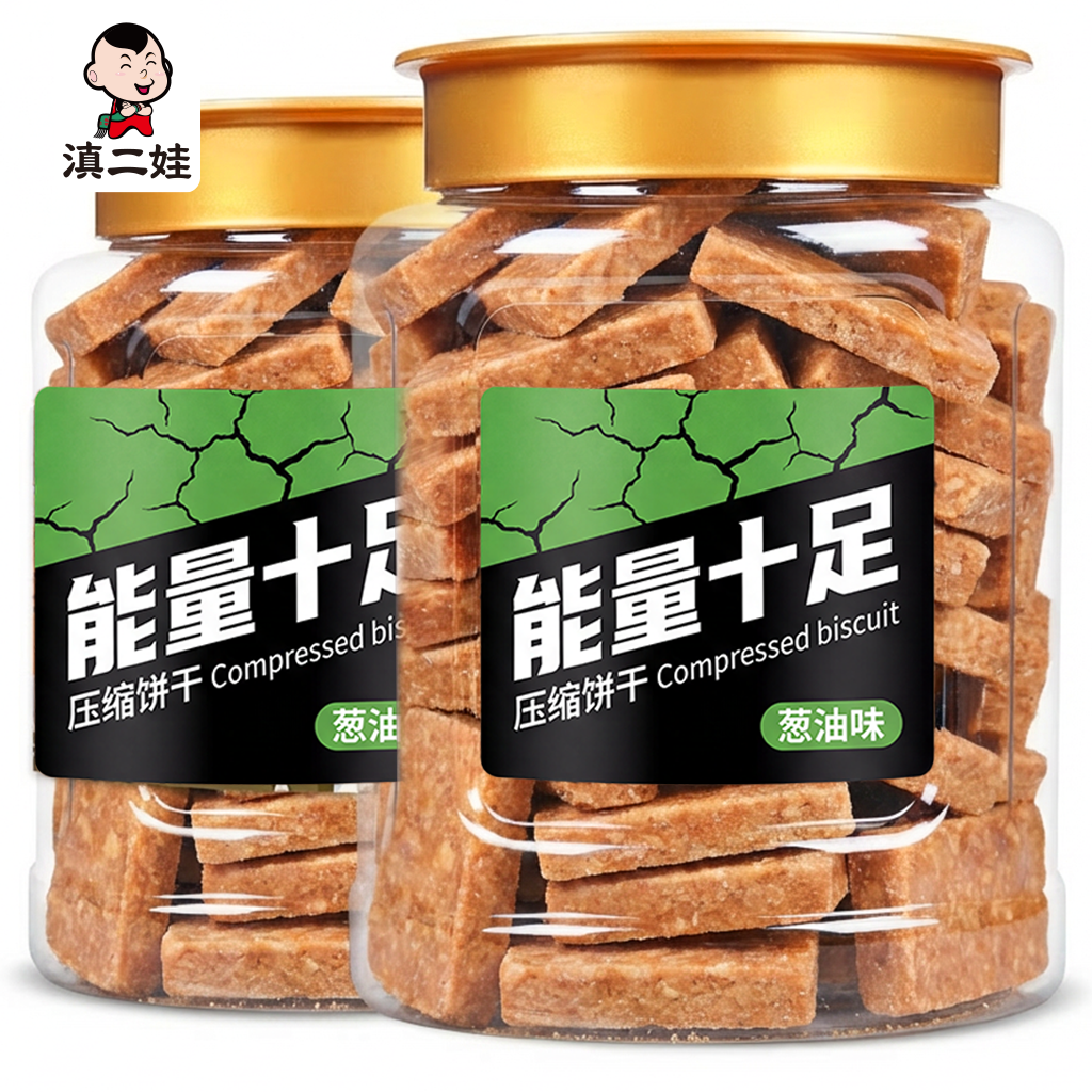 10斤压缩饼干粗粮代餐早餐干粮单独小包装充饥休闲零食小吃整箱批
