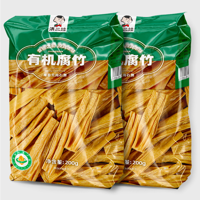 滇二娃石屏有机腐竹段干豆腐皮干货制品麻辣烫火锅食材凉拌菜手工