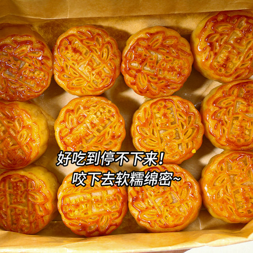 滇二娃广式蛋黄莲蓉小月饼中秋节日传统糕点心休闲零食送礼盒装