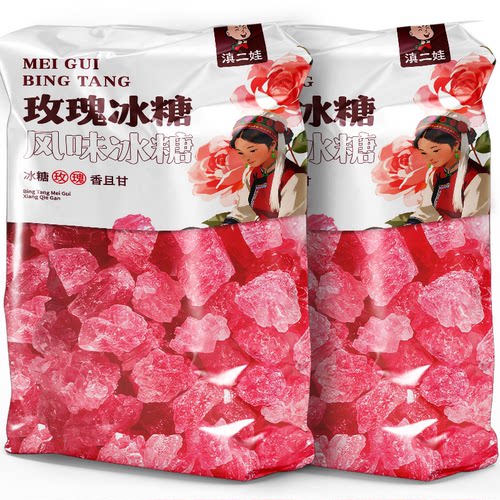 滇二娃云南特产玫瑰冰糖胖大海纯老多晶黄冰糖块甘蔗糖泡水家用
