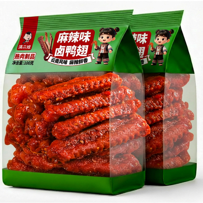 滇二娃卤香鸭翅中即食云南特产解馋网红休闲追剧麻辣零食卤味小吃