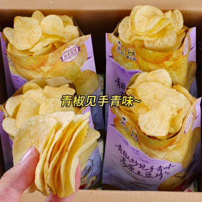 滇二娃云南见手青味薄脆土豆片原切薯片网红爆款休闲零食追剧小吃