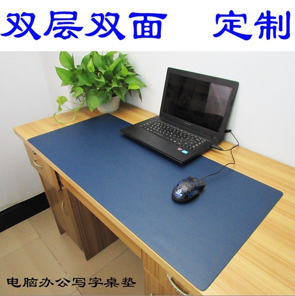 超大号鼠标垫家用桌垫黑色桌椅书桌垫垫板写字垫写作业大班台垫办在类目 电脑硬件/显示器/电脑周边, 电脑周边, 鼠标垫/贴/腕垫中 - 来自Buy2taobao.com提供专业的淘宝代购服务