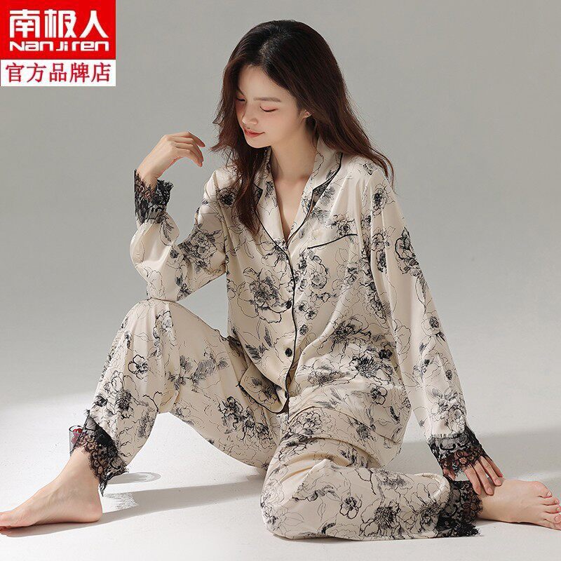 南极人睡衣女士夏季冰丝薄款长袖仿真丝绸家居服空调房春秋套装