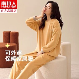 南极人睡衣女秋冬季加厚加绒保暖海岛绒珊瑚绒家居服运动套可外穿