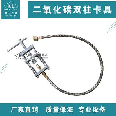 氧气瓶卡具双柱菱形防错