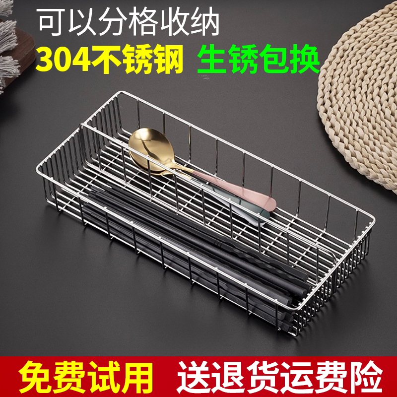筷子勺子收纳盒筷子盒沥水置物架