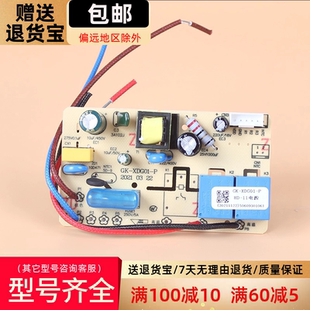 全新ZTP380X C1适配康宝电路板按键板触摸显示屏主板开关配件