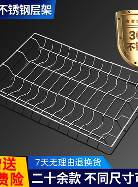 304不锈钢内置碗架网架置物架