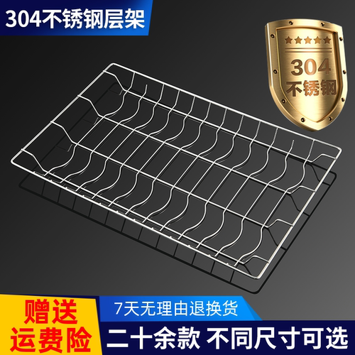 304不锈钢内置碗架网架置物架