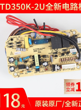 适用康宝消毒柜80/118/168/268/350/300-K2U电路板控制板主板配件