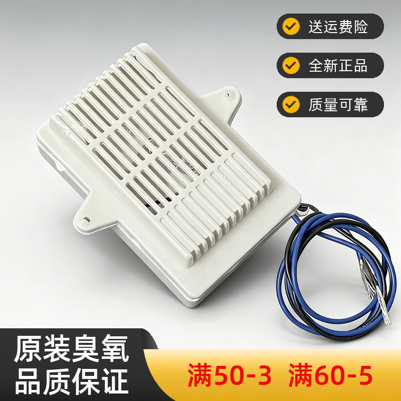 适配康宝消毒柜80A立式臭氧发生器负离子臭氧器密封条全新