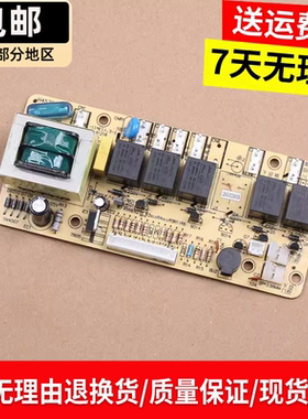 适用康宝消毒柜ZTP108E电路板主板控制板电脑板按键板配件全新