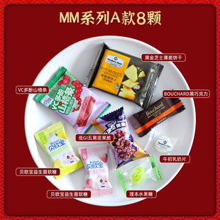 山姆MM代购结婚礼庆喜糖糖果混装搭配好巧克力生宝宝小红书同款