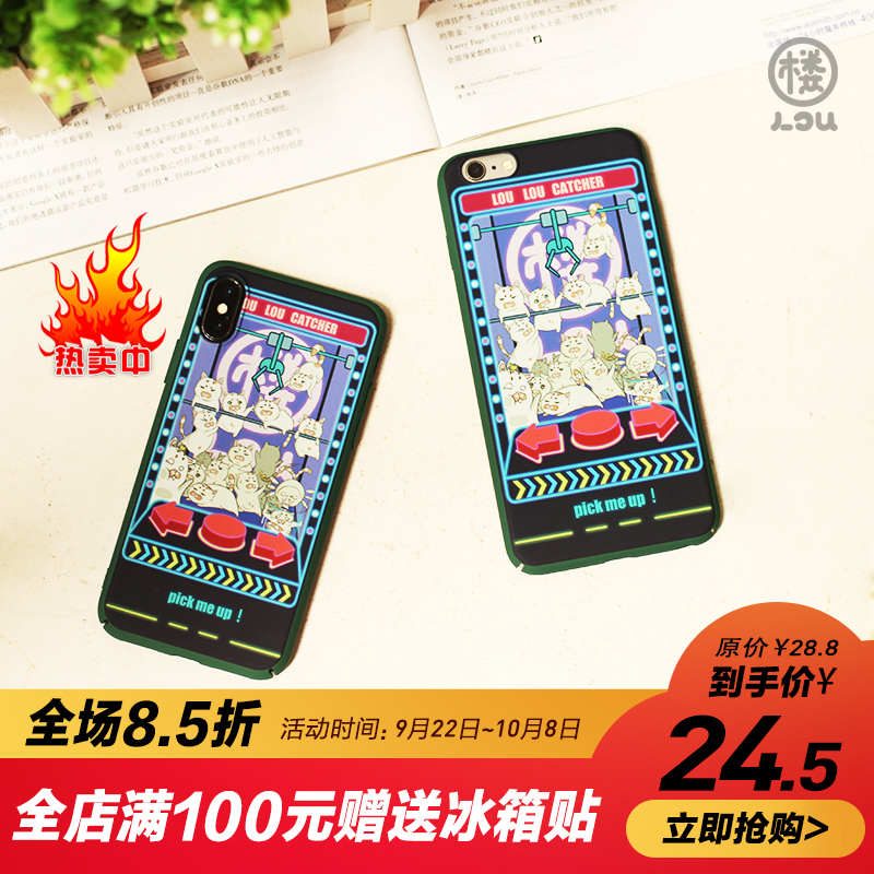 ¥¥ºÍ¶à¶àÔ´´²å»ÏÄÈÕÍÞÍÞ»úiphonex 8 7 6plus ĥɰÊÖ»ú¿Ç