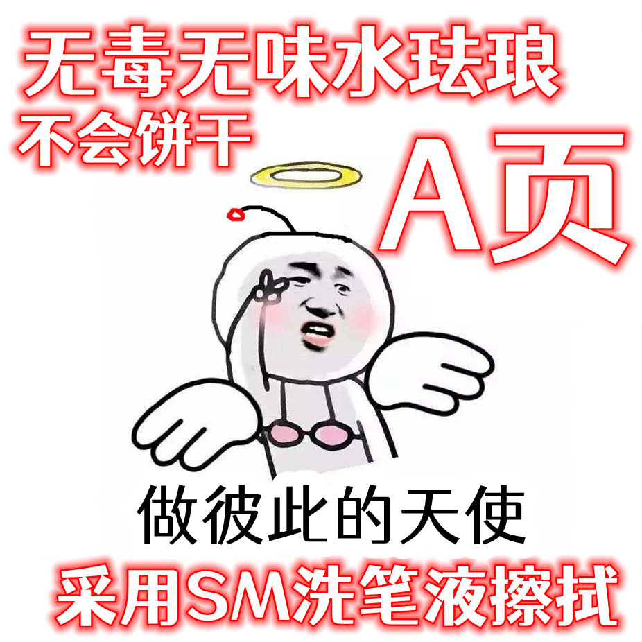 酋长大陆sm模型漆 水擦拭珐琅漆skl系列 清水擦拭即可 水珐琅颜料