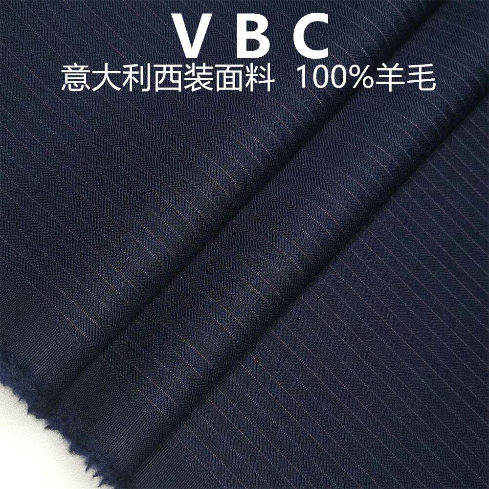 意大利藏青条纹高级定制毛料布料 精纺面料 西装西裤高级定制面料