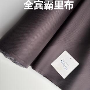 日本全宾霸里布西装内衬羊绒大衣里衬100%铜氨丝宽提花西装里子布