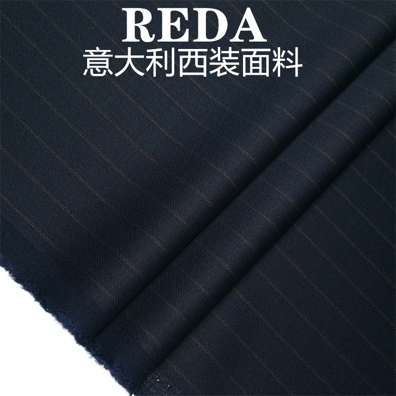 意大利进口高级定制布料精纺