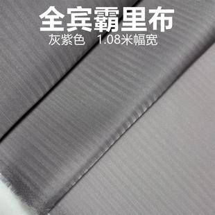 日本全宾霸里布西装内衬羊绒大衣里衬100%铜氨丝宽提花西装里子布