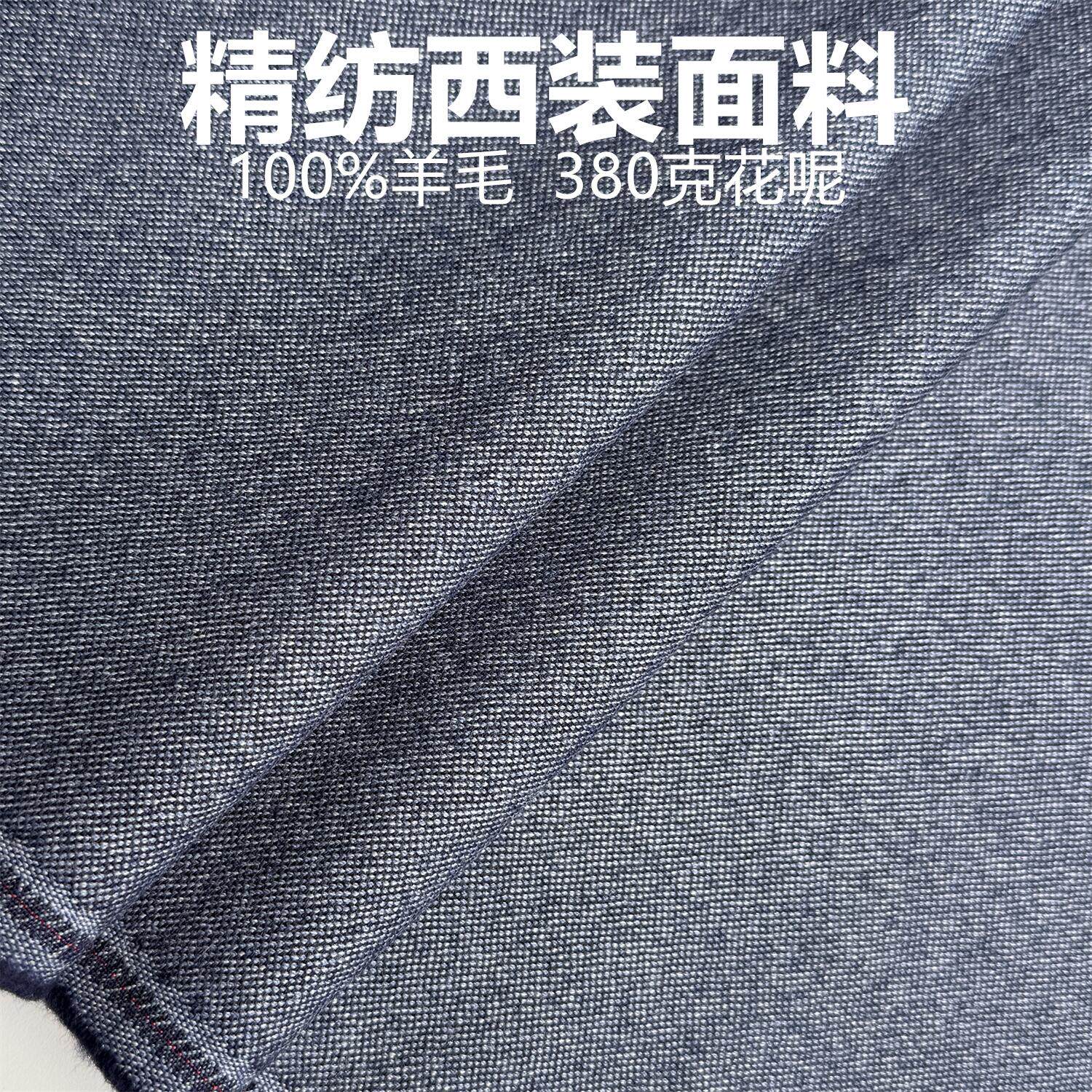 380克秋冬高级100%羊毛精纺粗花呢复古面料 西装马甲短裙纯毛布料