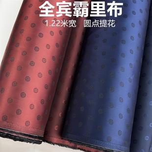 日本全宾霸里布西装内衬羊绒大衣里衬100%铜氨丝宽提花西装里子布