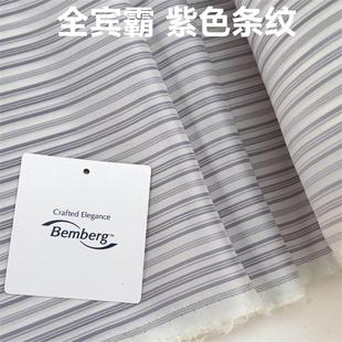 进口全宾霸里布西装内衬羊绒大衣里衬100%铜氨丝宽提花西装里子布