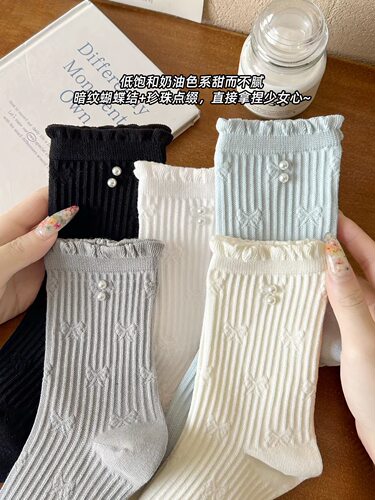 百搭款堆堆袜女秋冬新款欧陆品牌女袜勃肯鞋百搭纯棉袜珍珠花边袜