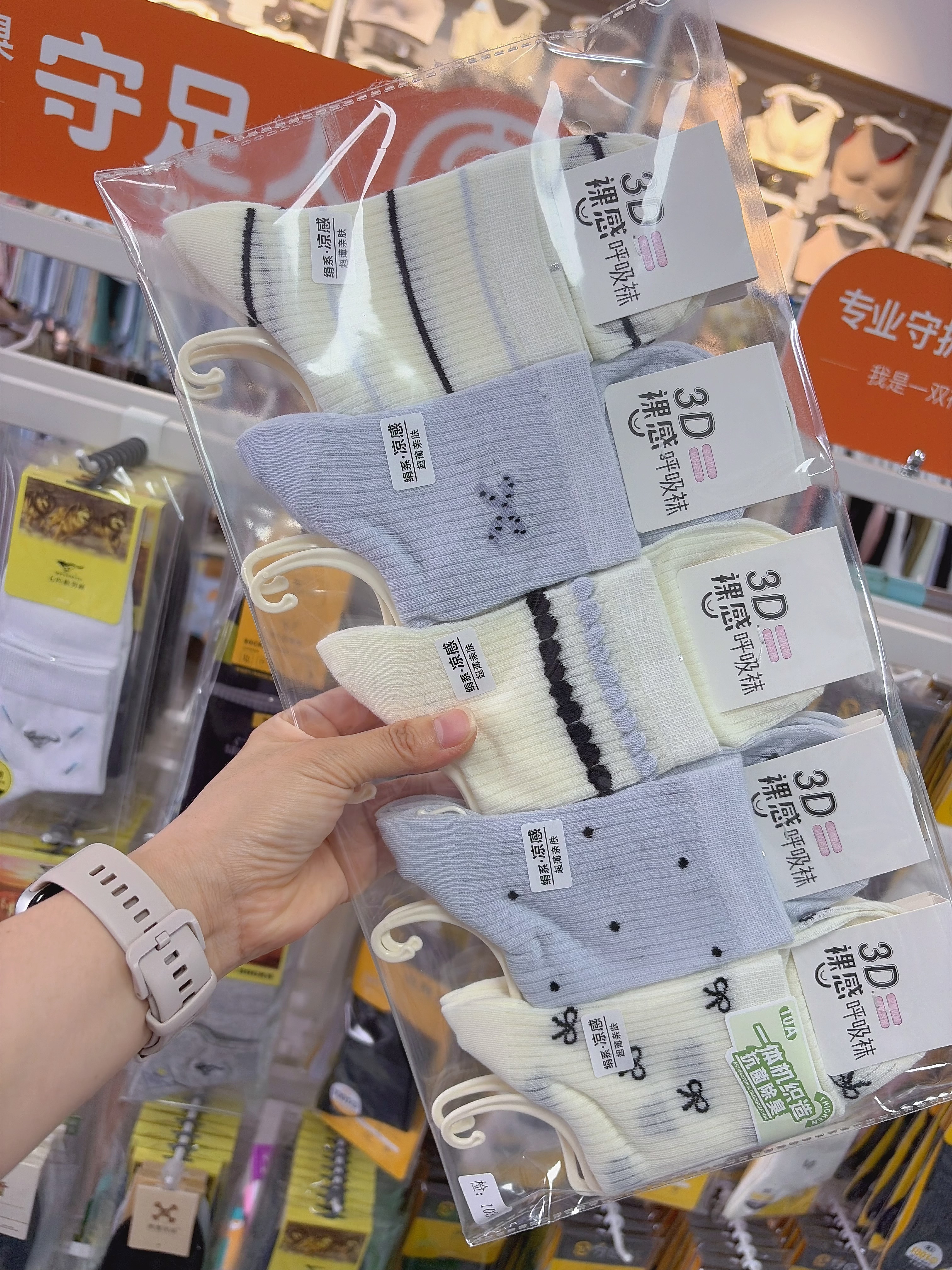 清新袜子女夏季薄款中筒袜纯棉纱线抗菌无骨袜女士中帮袜10双包邮
