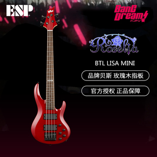 联动款 电贝司 ESP Dream LISA 今井莉紗 BTL BanG ROSELIA