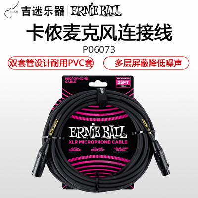 话筒双套管设计屏蔽降噪