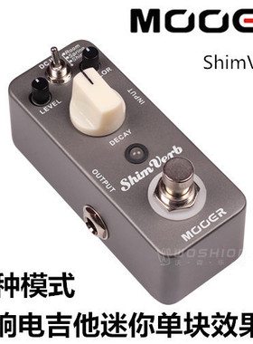 MOOER魔耳ShimVerb混响电吉他迷你单块效果器