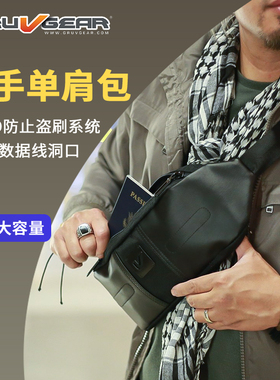 GRUV GEAR SLNG 随身腰包 乐手背包单肩斜挎乐器包