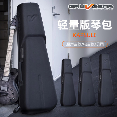 美国轻量版民谣木吉他贝斯琴包