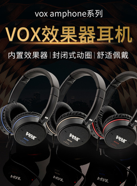 VOX AmPhones AC30 BASS TWIN LEAD内置音箱模拟效果器 监听耳机