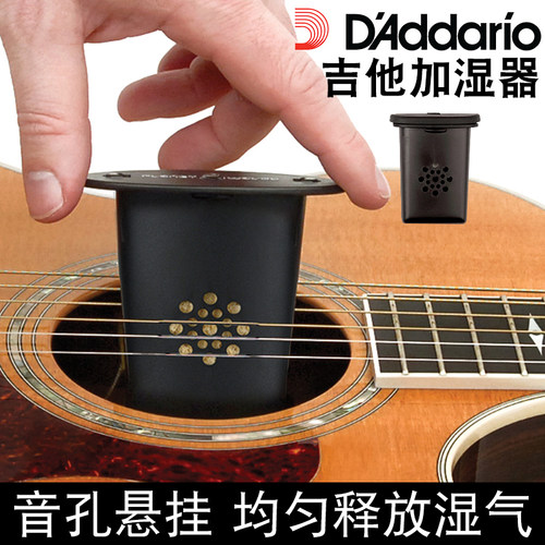 尤克里里吉他达达里奥加湿器