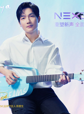 【ENYA新品】陈楚生吉他联名款恩雅NEXG2梦里的星碳纤维民谣智能