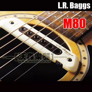 L.R. Baggs M80 原声吉他 有源版 音孔LR拾音器