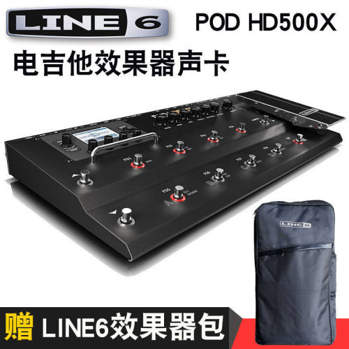 Line6效果器质量怎么样 Line6效果器口碑怎么样 小麦优选