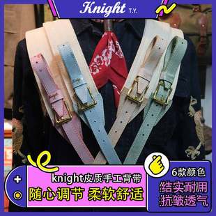 款 Knight 电吉他贝斯背带经典 复古 斜挎肩带真皮琴带 T.Y.美式