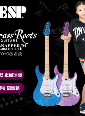 ESP日本GrassRoots G-Snapper系列 YOYO刘品希初学入门24品电吉他
